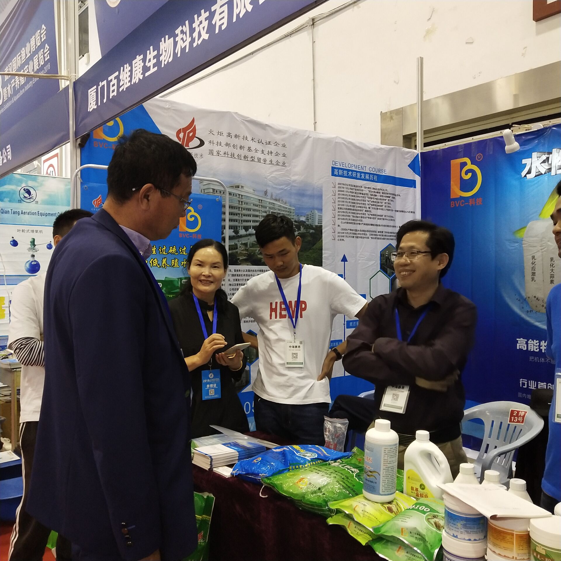 20181013-15武漢漁博會 (7).jpg