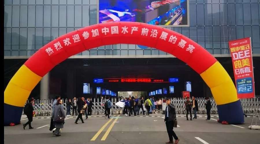 聚焦2019水產(chǎn)前沿展，廈門百維康南京站圓滿落幕