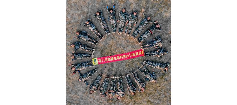 2018年年終公司活動：尾牙宴、燒烤歡樂會、德安古堡拓展訓